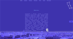 Desktop Screenshot of moscowkiss.ru